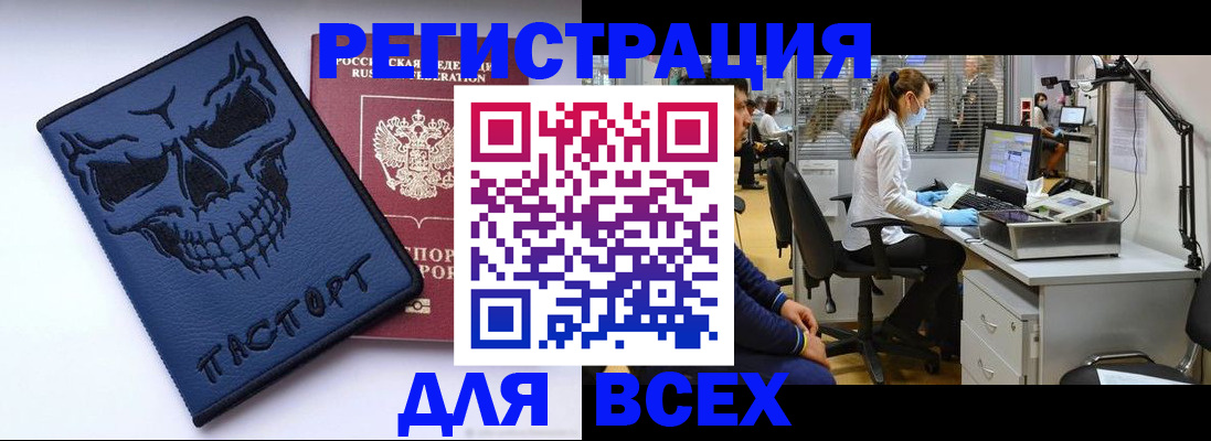 временная регистрация законно в Сергаче
