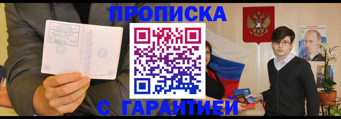 регистрация для школы в Сергаче