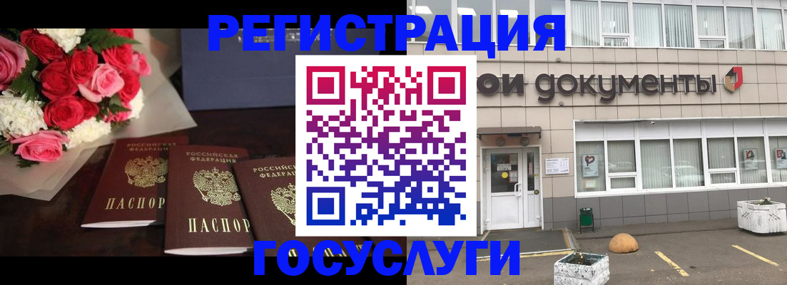 миграционный учет в Сергаче