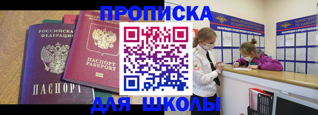 временная регистрация поиск в Сергаче